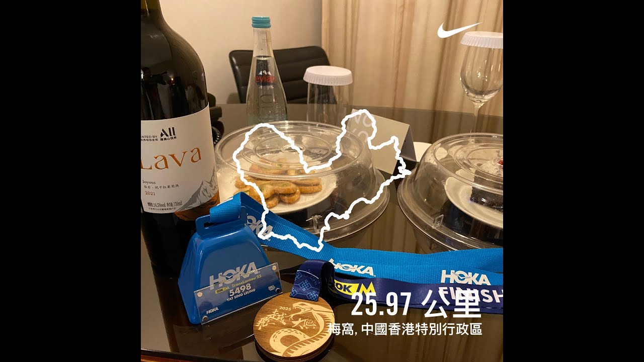TRANSLANTAU 25K HK BY UTMB 飛越大嶼 2025
