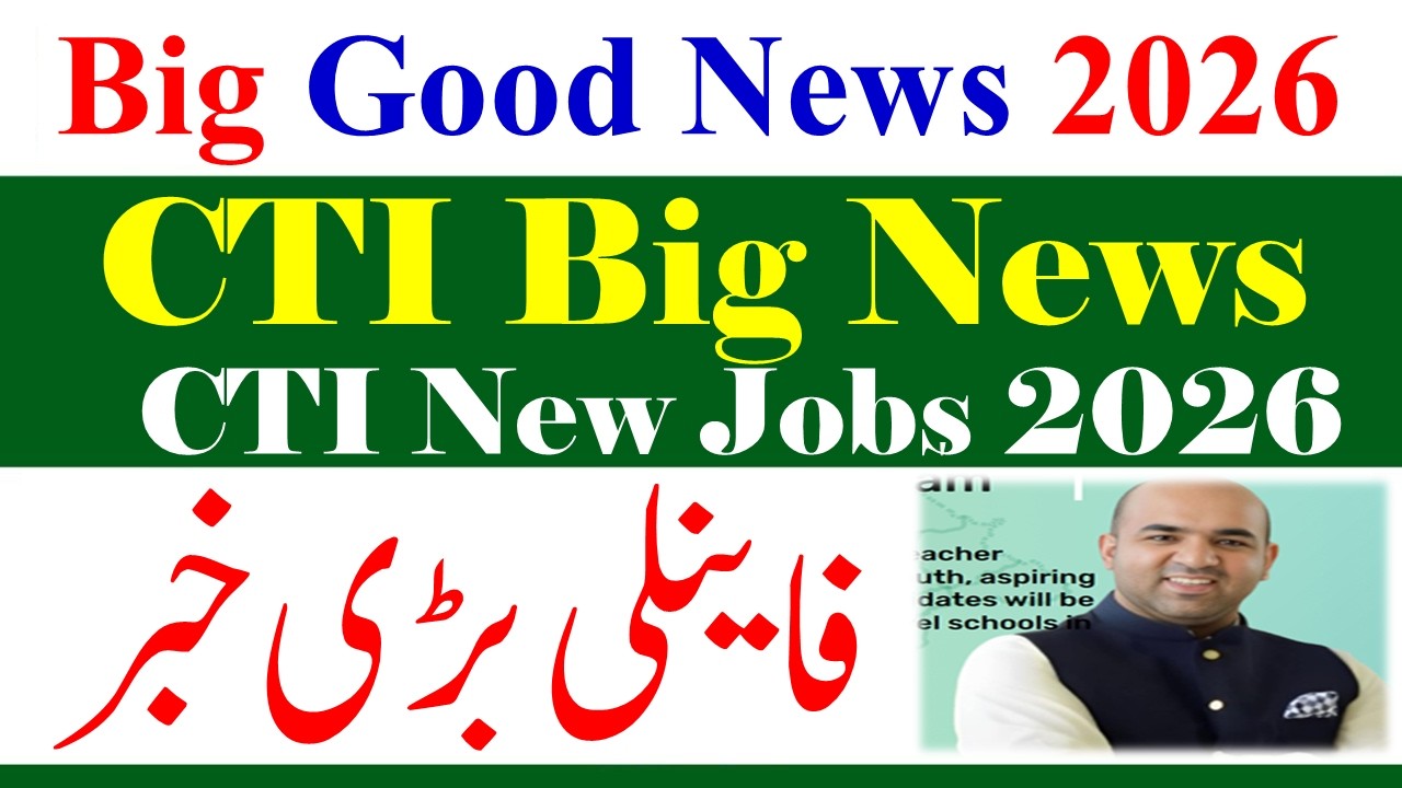 Good News for CTI New Jobs 2026-2027 | College Teaching Internees CTI Jobs 2026 | CTI Jobs 2027