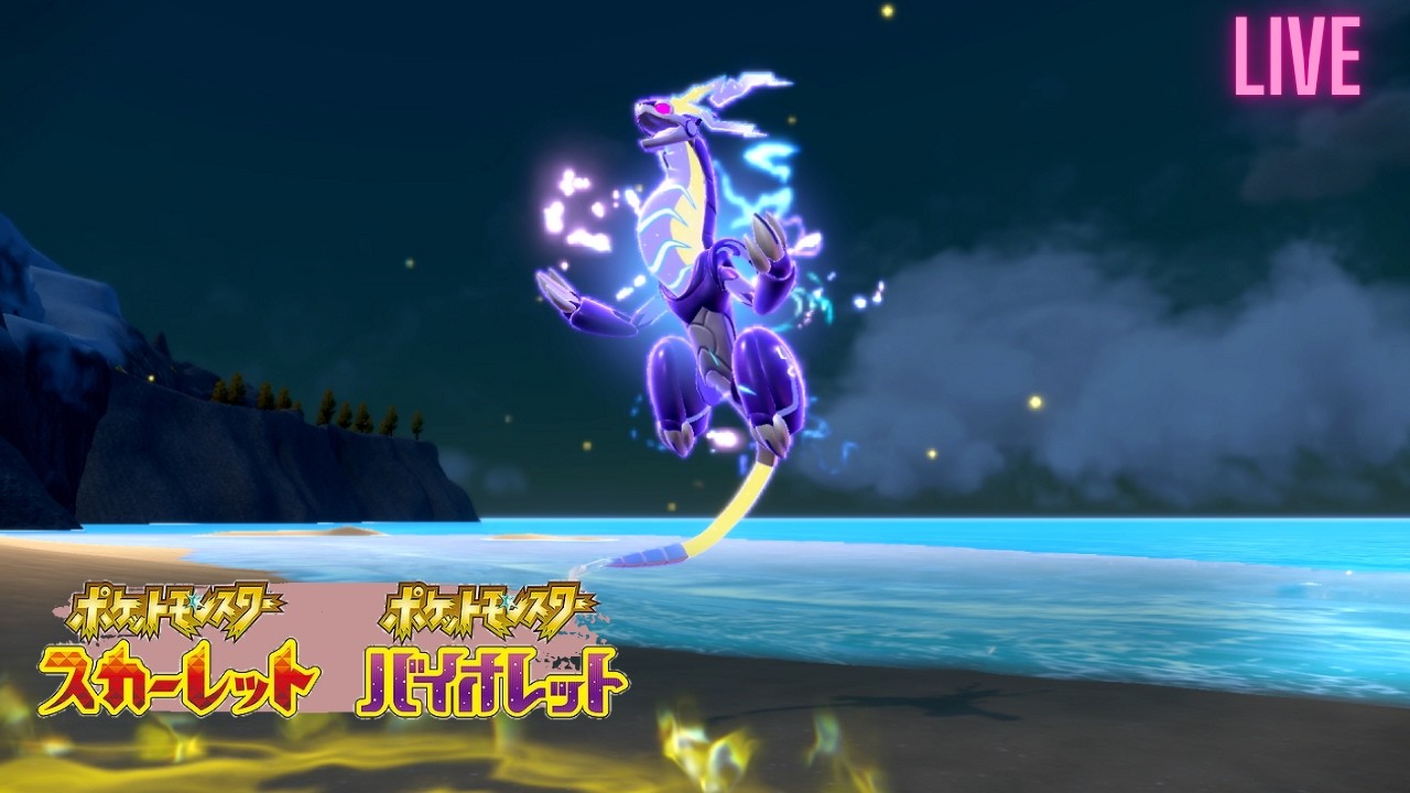 【ポケモンSV】SVらすと頑張る宣言【ランクマ】