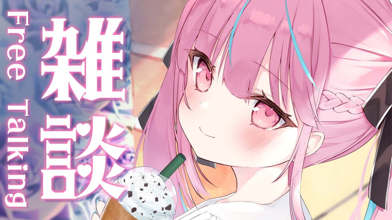 すーぱーみらくるはいぱーおしゃべり【湊あくあ/ホロライブ】