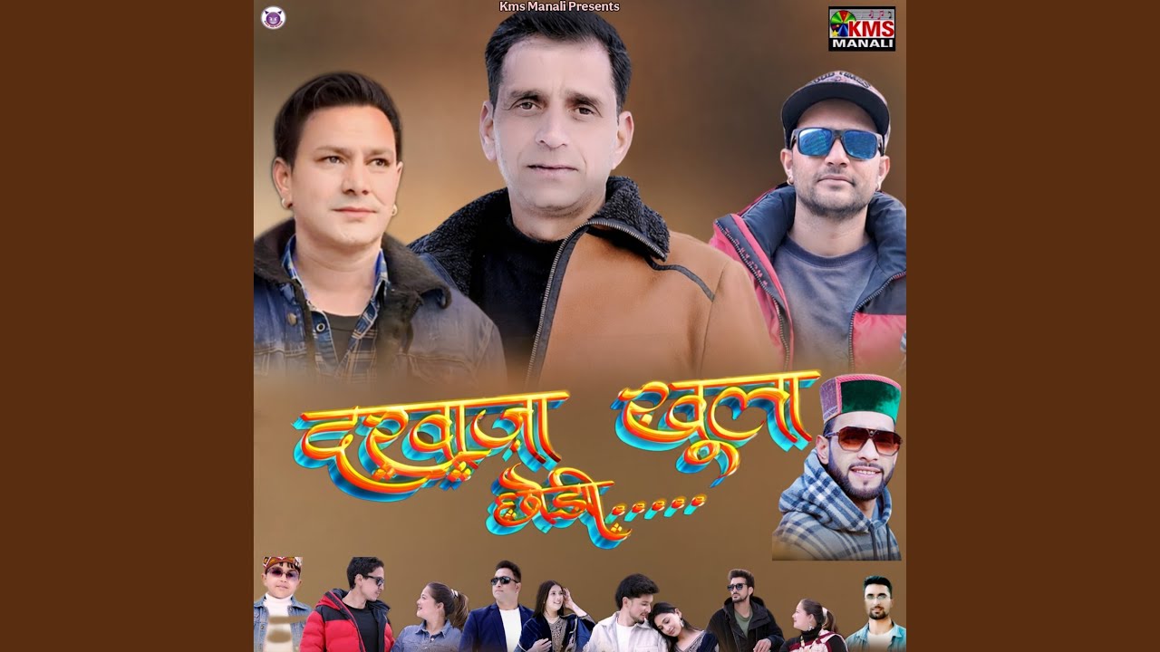 Darwaja Khula Chhodee