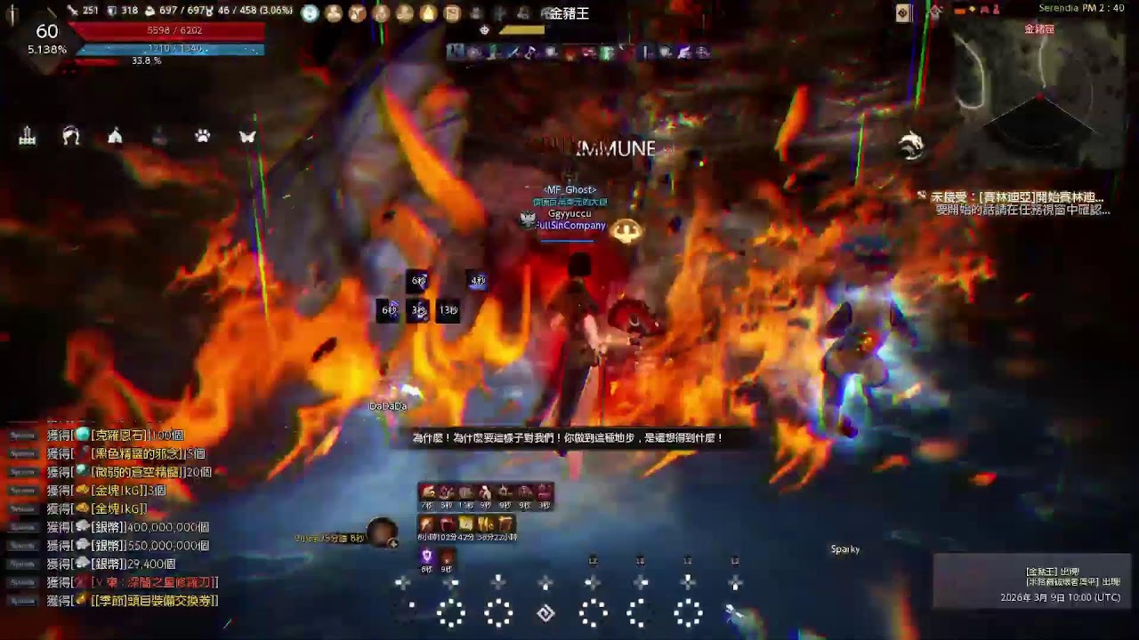 PS5 Black Desert Gameplay (No Commentary) 20260309