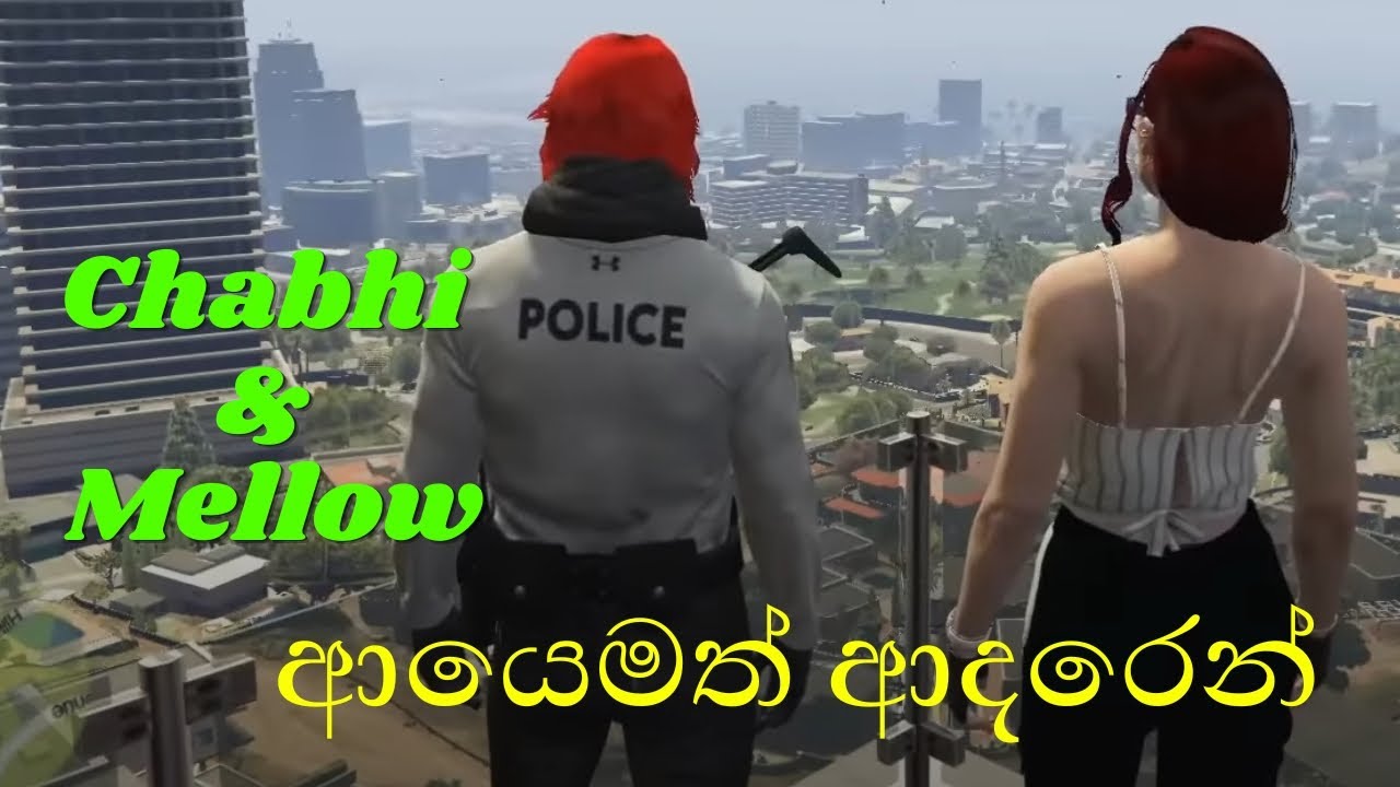 සිත කය වචනය සංවර කරගත් Chabhi | දැන් නම් හැදිලා වගේ 🤔 Ceylon Roleplay #chabhi #Mellow #ceylonrp