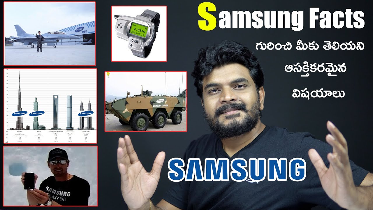 Samsung Facts || In Telugu ||