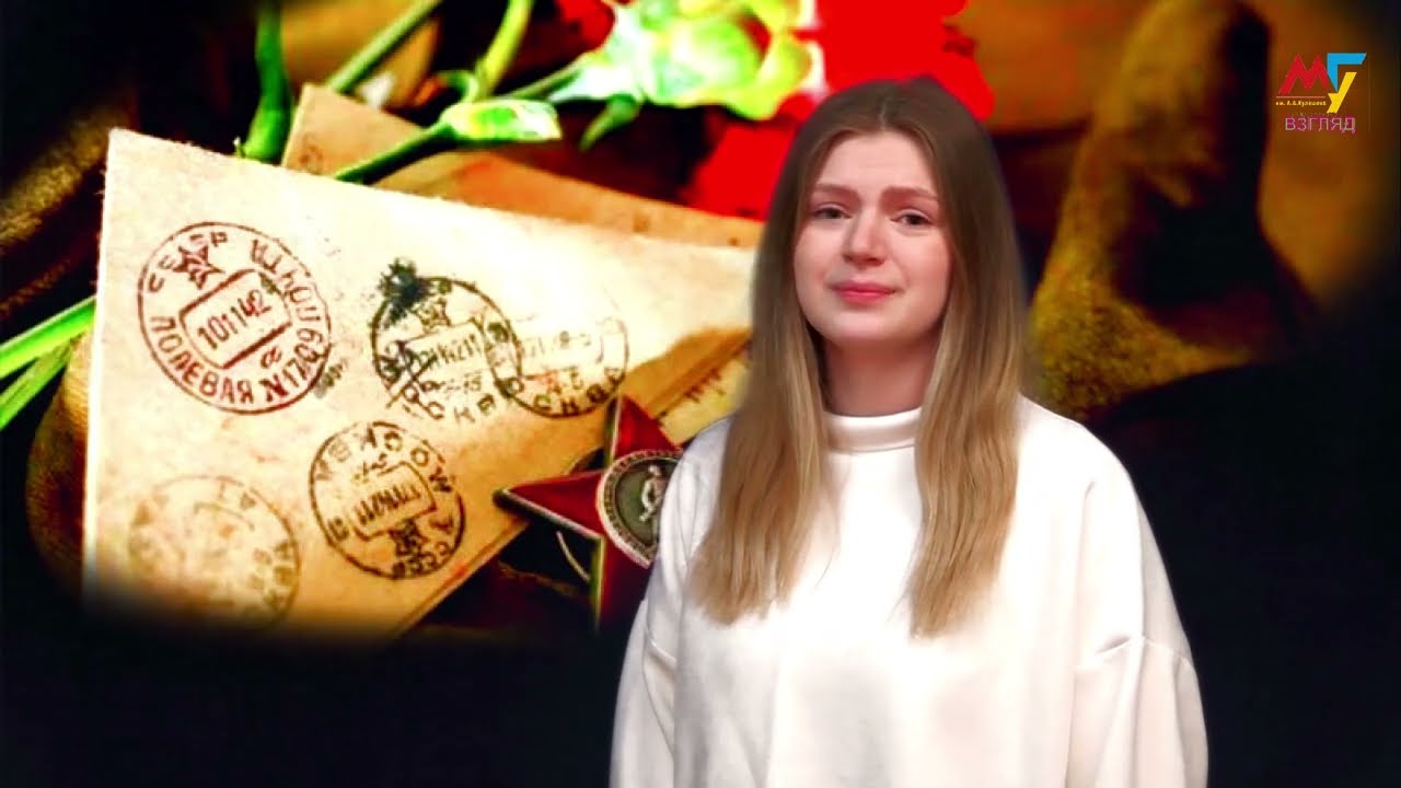 Музыка и слова Татьяны Охомуш "ПИСЬМО ДЕДУ"