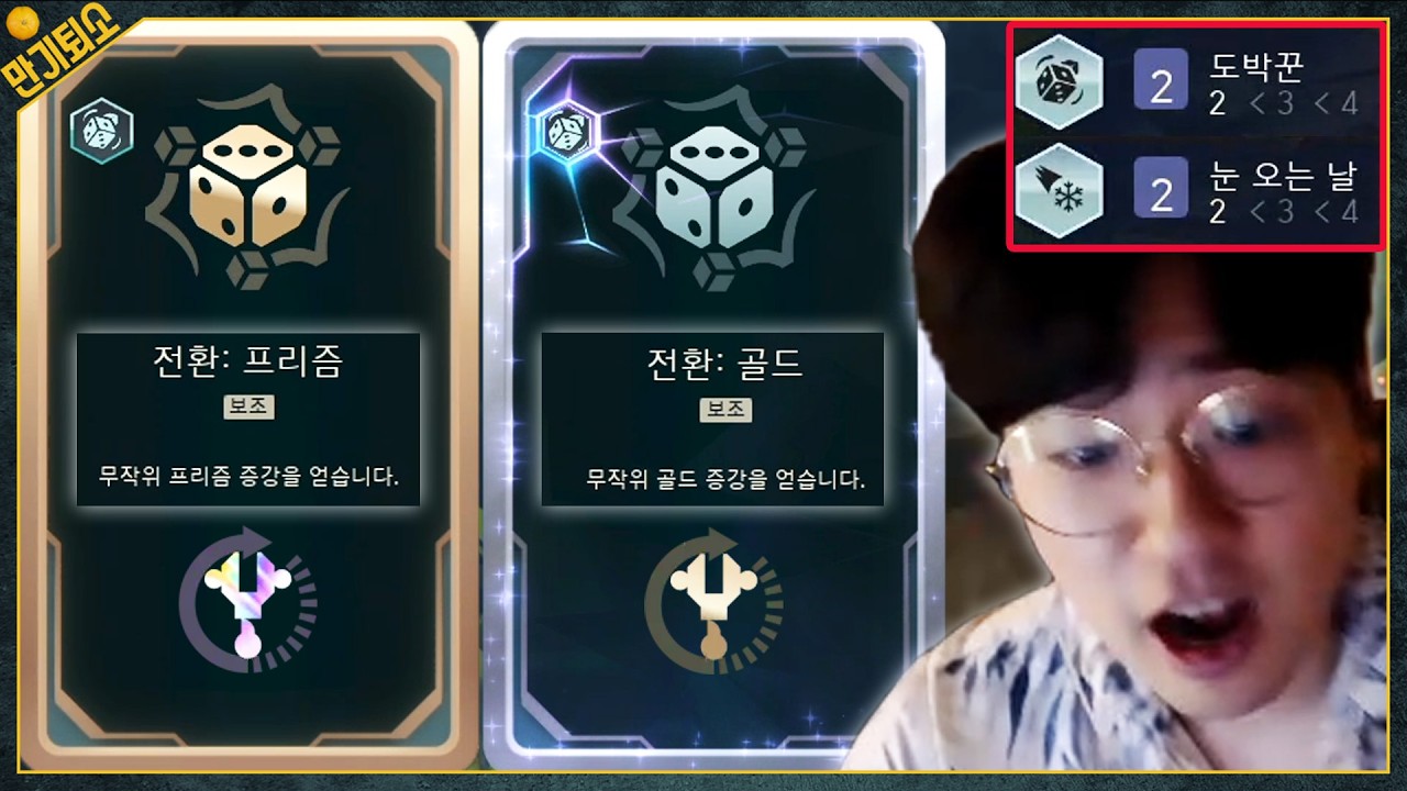 아니 이게 확률적으로 말이 된다고??