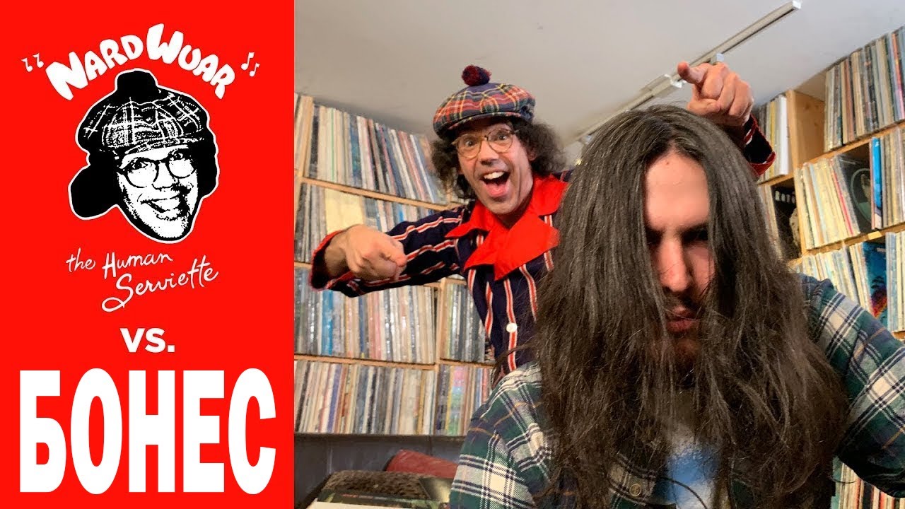 ИНТЕРВЬЮ BONES НА РУССКОМ | NARDWUAR