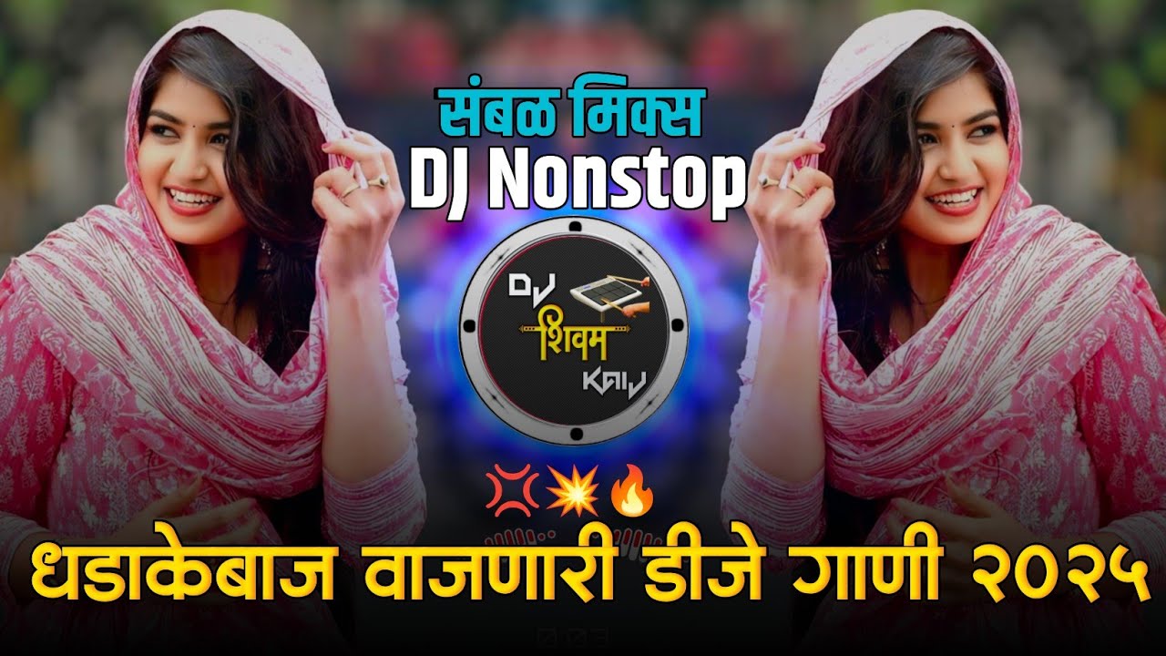Marathi Trending Nonstop 2025 - Dj Songs Marathi Hindi & Remix | मराठी & हिंदी | Active Pad Dj PT 6