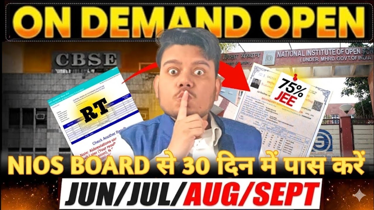 NIOS On Demand Admission 2026 June - Sept | Compartment/Fail/75% Improvement | Last Date & Fees
