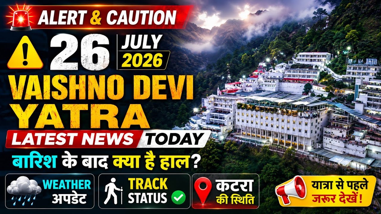 July 26, 2026 🚨 Weather and Yatra Update: Vaishno Devi Yatra Update Today Live 🚨 Current Situatio...