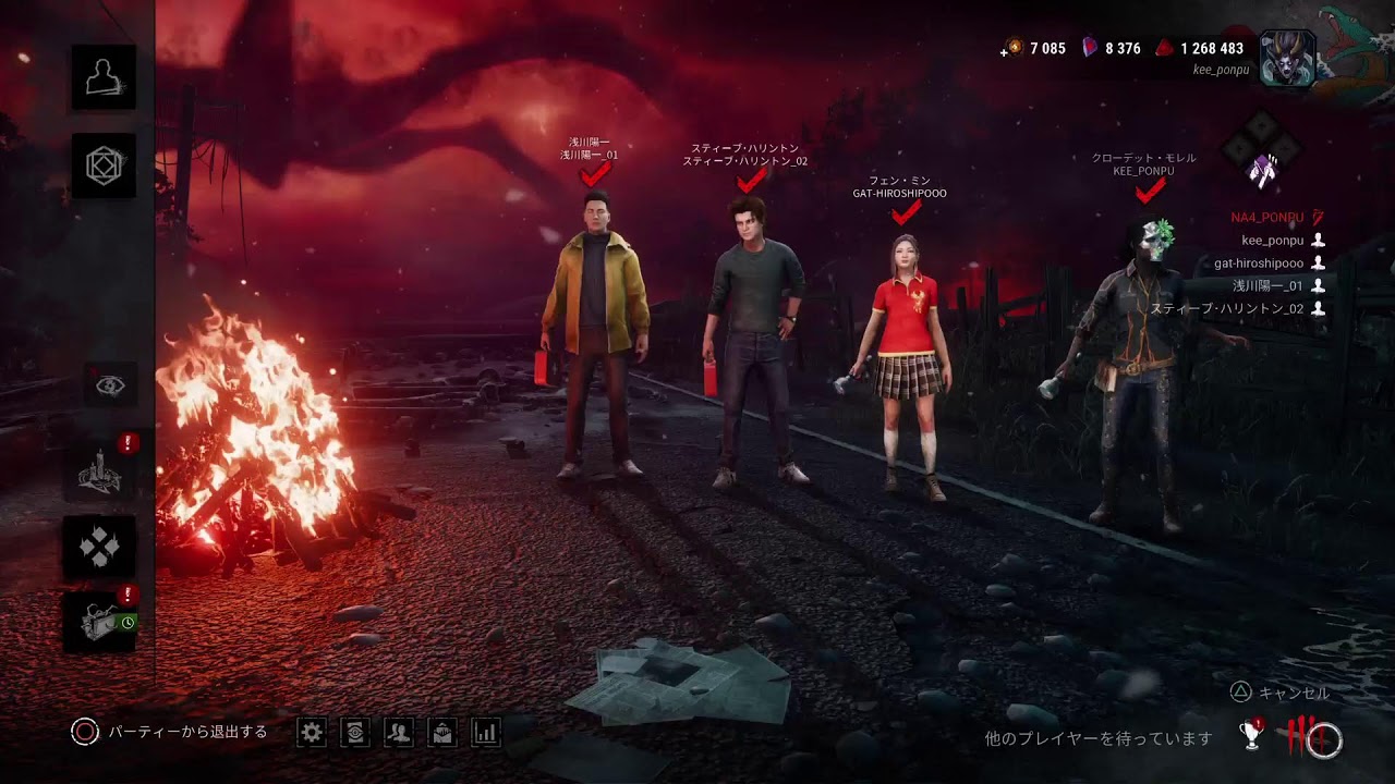 #197 DBD 　2v8鯖でまったり　ヒロシポトシナシ