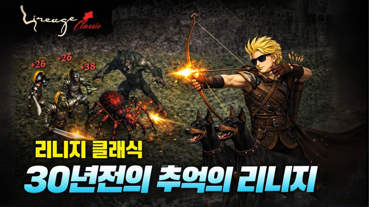 [3.6 live] 하이네를 기다리며 개미던전 노가다 !! /[리니지] 클래식 질리언