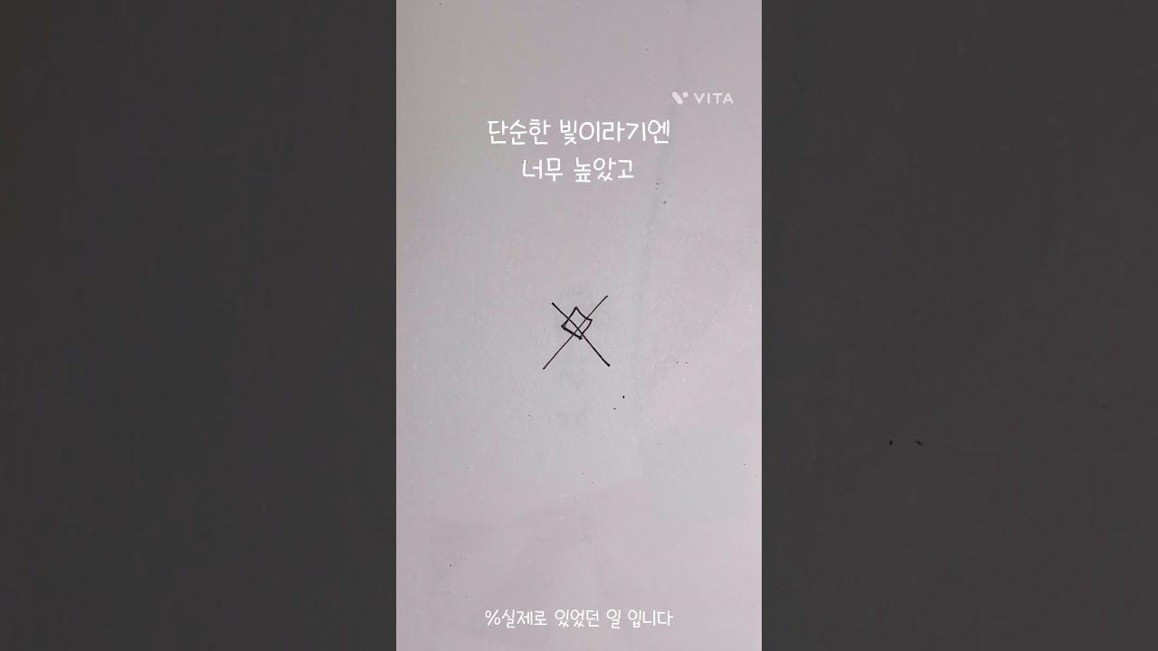 한밤에 본 빛에 정체는?