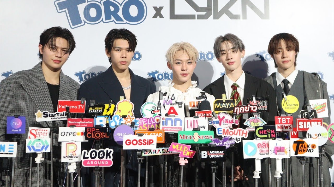 🔴Live สัมภาษณ์ #LYKN