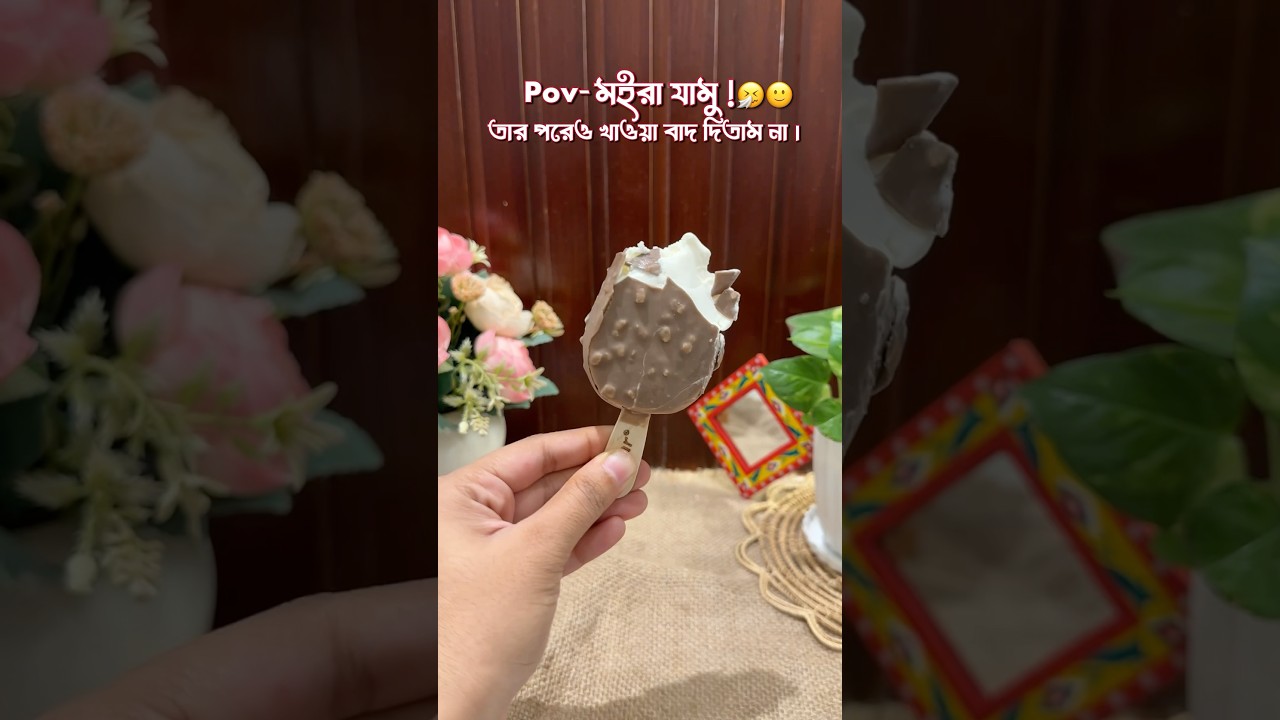 Happy Ending 😮&zwj;💨🤧                                          #highlights  #everyone  #icecream