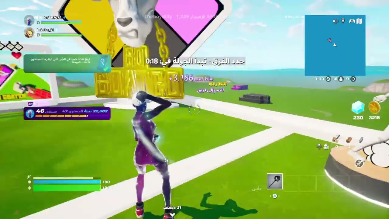 Fortnite_20260116131512