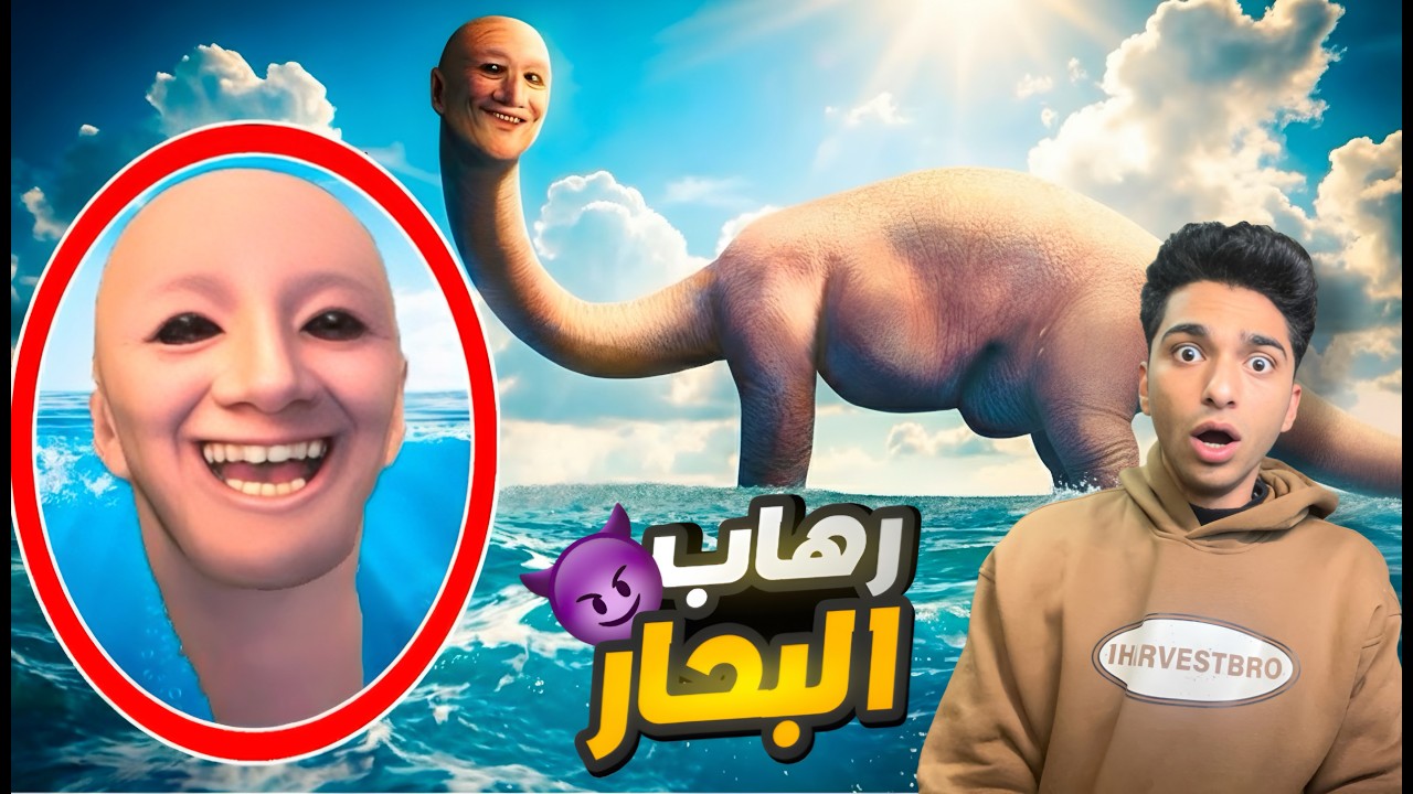 شاهدت جميع حلقات رهاب البحر وقمت بتنصيعه وتجربته في لعبه جاريز مود😱 | Garry's Mod We swam too far