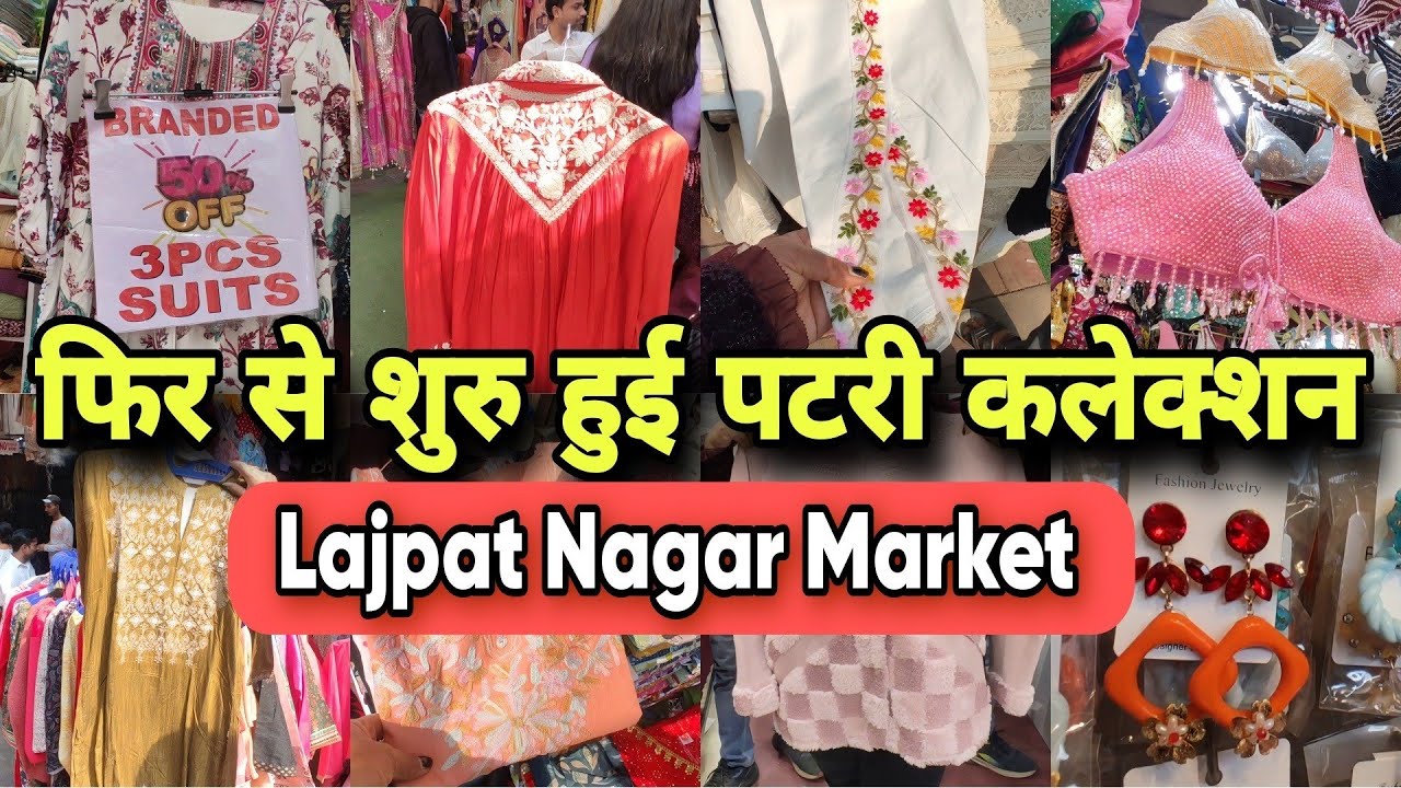 चारों तरफ सेल ही सेल 😍 | lajpat nagar Market Delhi | sale in Lajpat Nagar Market Delhi |