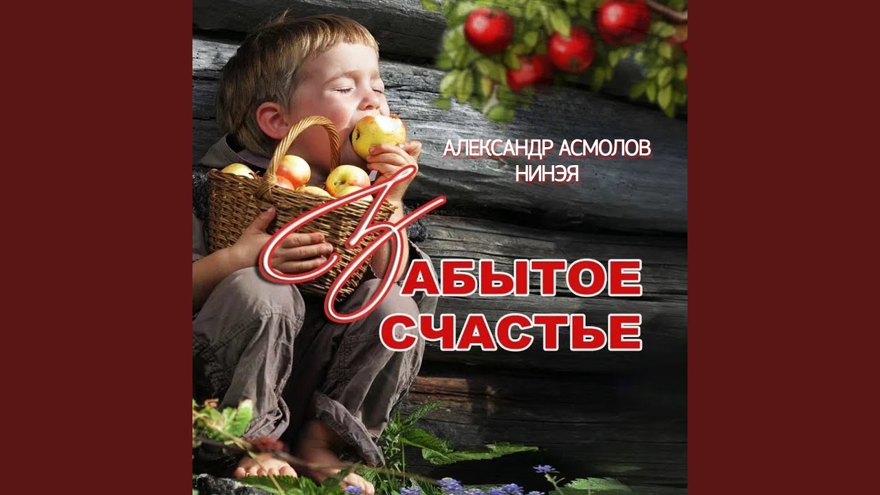 День