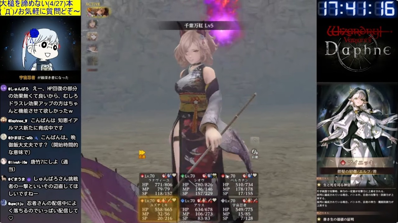 【Wizardry Variants Daphne】黒竜周回/大槌(4/27)本 新規の方もぜひ､ご質問どぞ～ (*´ω｀*)b Part336【ウィズダフネ/LIVE配信】