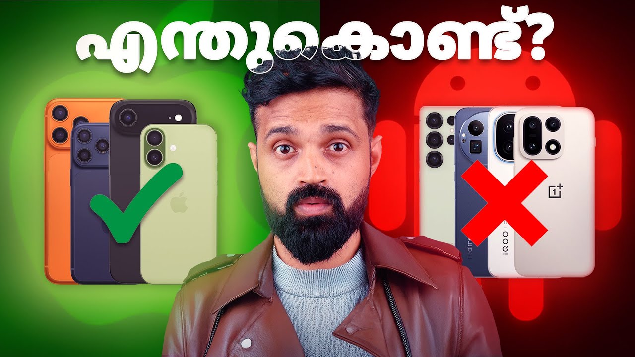 iPhones Winning in India | Android പേടിക്കണം | Malayalam