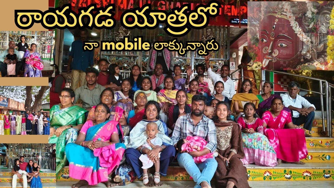 #vlog #మీ కోసం కొంచం రిస్క్ చేశా నా mobile లాక్కున్నారు //#ఇలాంటి జర్నీ మళ్ళీ చేయాలనీ అనిపించడంలేదు 