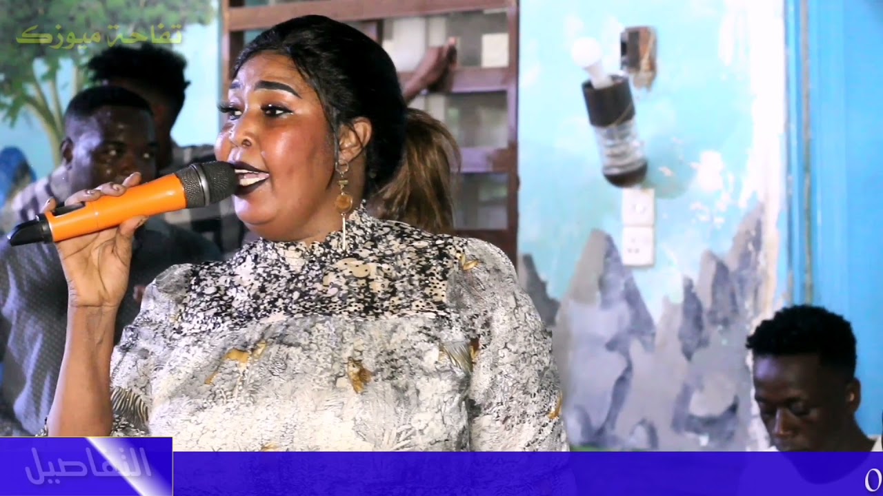 جديد الفنانة مجاهدة الراشدين (فارقت حبك برضاي) العازف مصعب الباشا / غنية من الموت/اغاني سودانية 2021