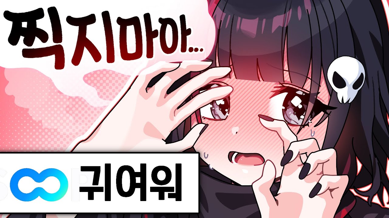 하루에 한 번 하는 그거 [베이블루 핫클립]