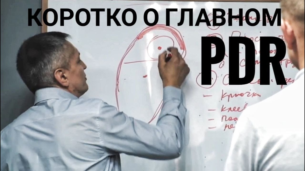 Коротко о главном. Пивень сервис