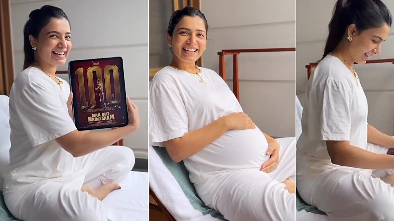 Samantha 6 Months Baby Bump Video #MaaIntiBangaaram 100 Crore | News Buzz