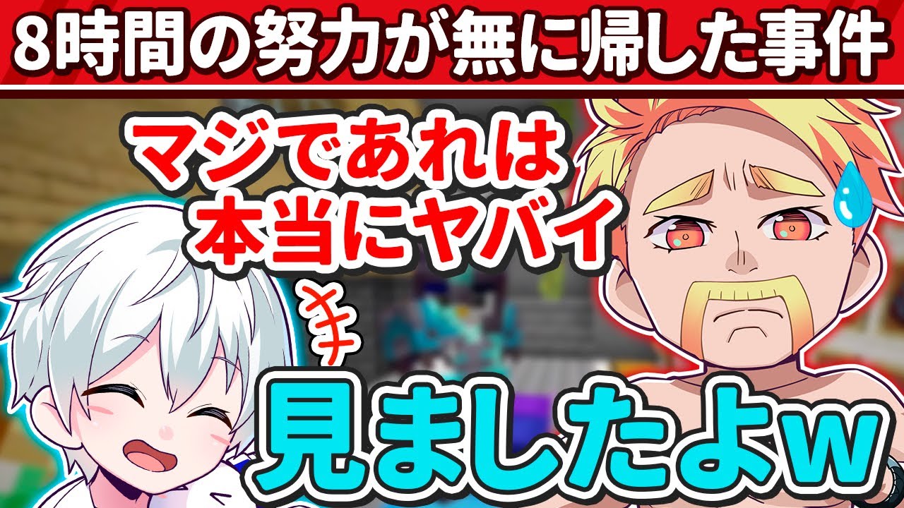 ✂️自分の失敗を元に助言しようと思ったら見られていたドズル【アツクラ／マイクラ】【ドズル／おらふくん】【ドズル社・アツクラ切り抜き】