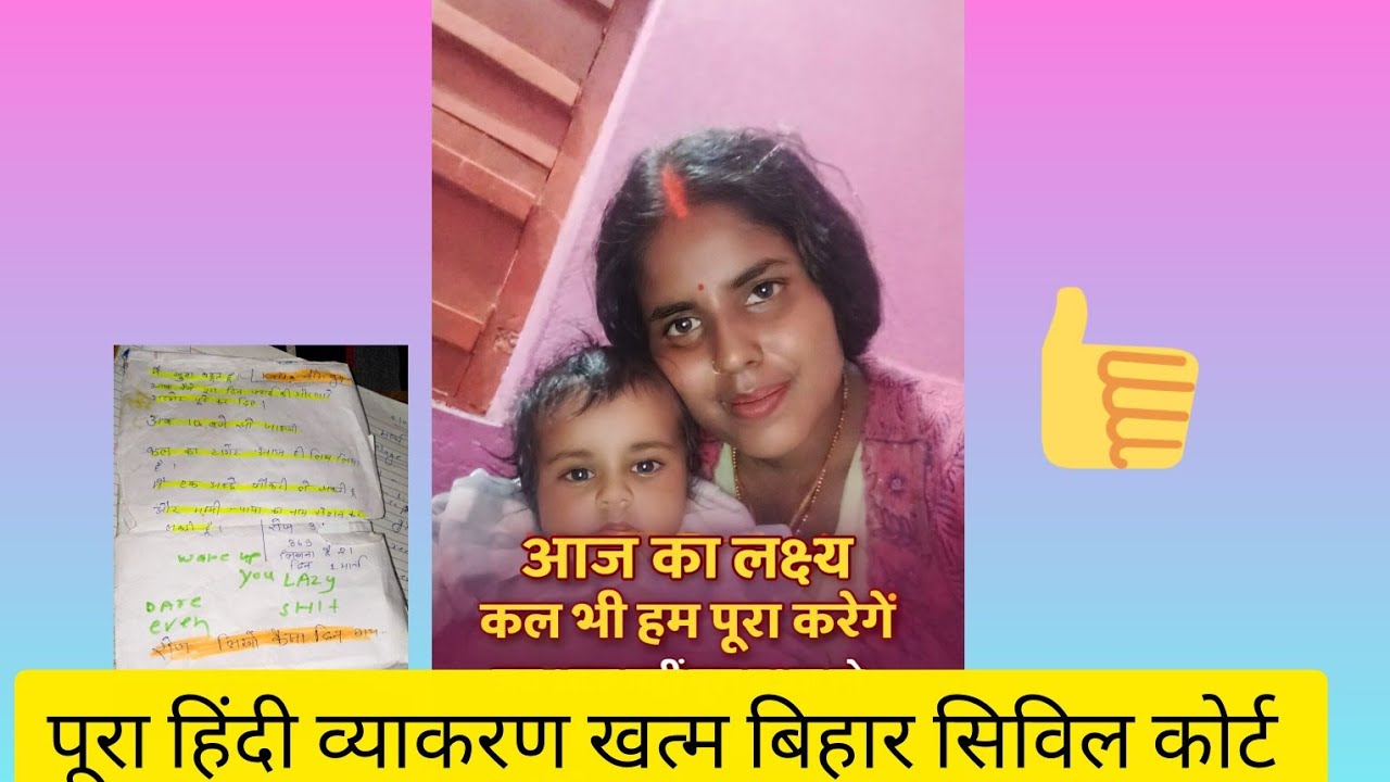 Highlight 10:05 - 15:05 from कल मेरे साथ बहुत बुरा हुआ दोस्तों 😭🥺