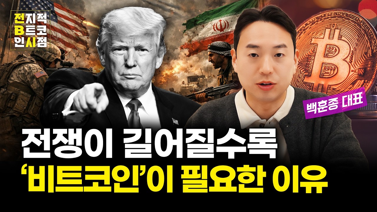 무한한 돈 복사가 끝없는 전쟁을 부른다