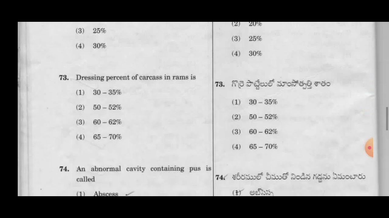 Animal husbandry privious modal pepar