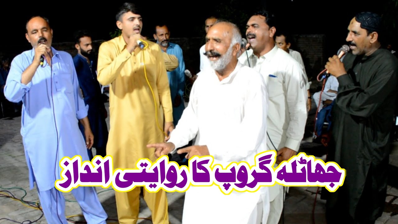 Na Sangat Mukawen An | Na khoon Rowawen An | Desi Punjabi Tapa Mahiya | Punjabi Tapay 2025