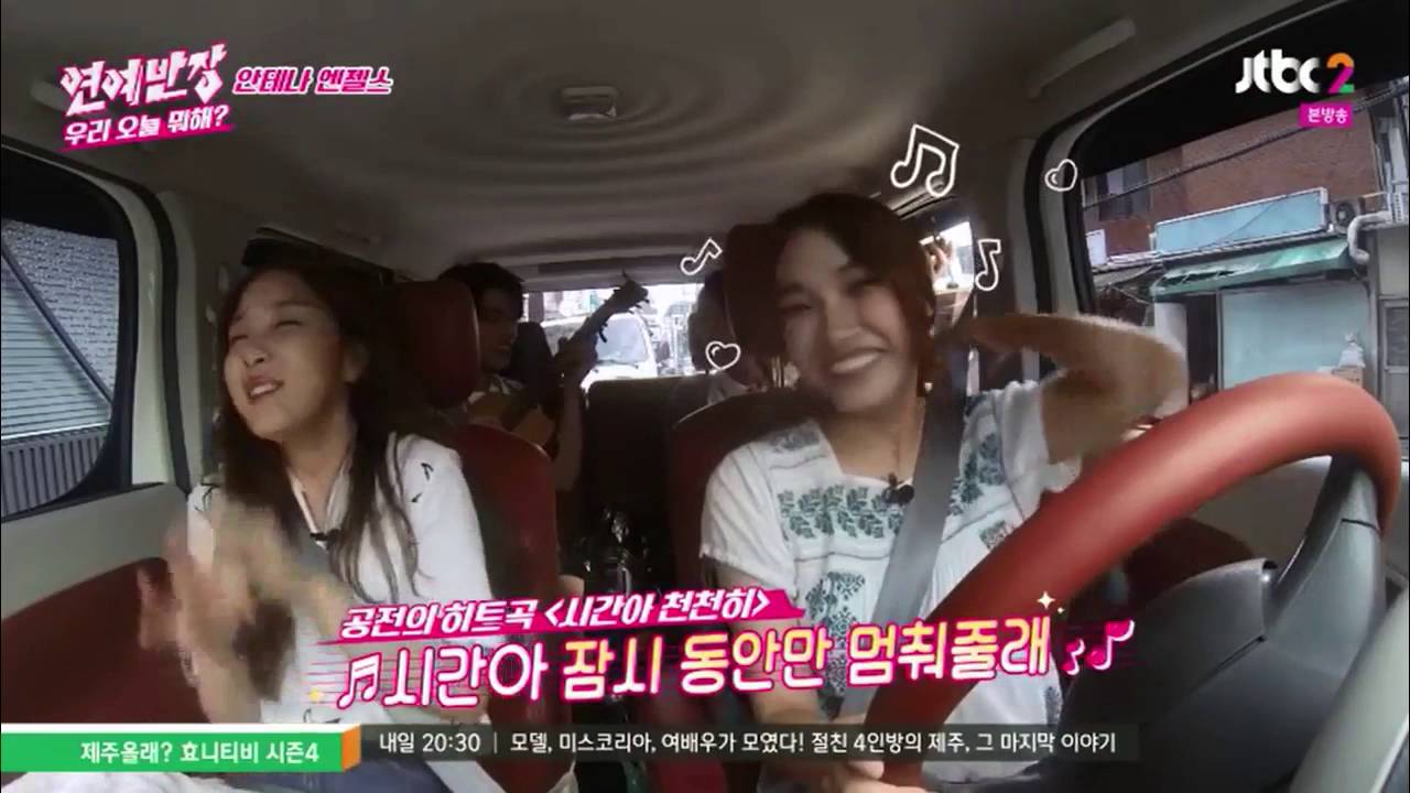 [연예반장] 샘김 권진아 이진아 정승환 안테나엔젤스 _ Heading to Beach in Busan