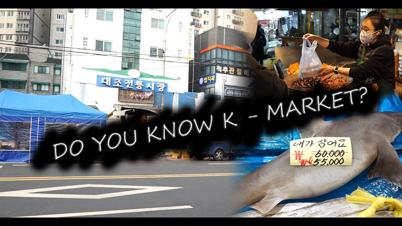 Do you know  K - Market   대조전통시장을 소개 합니다.