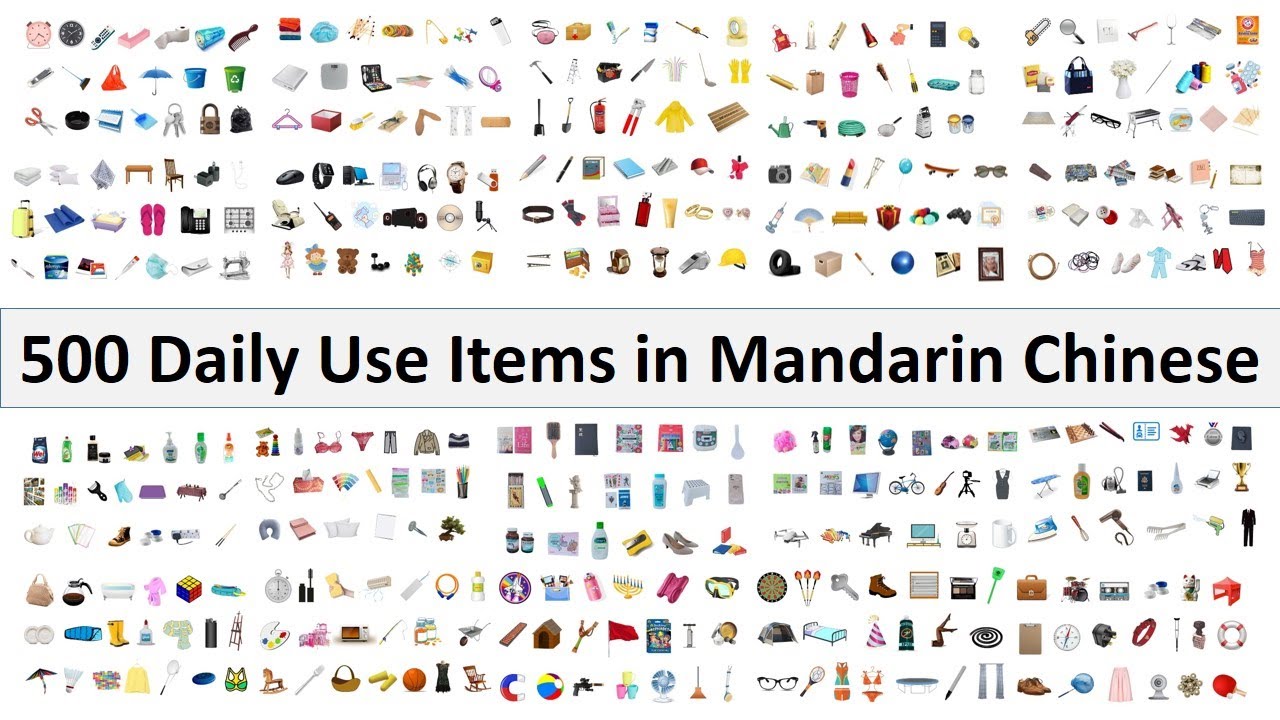 Learn Chinese in 2 Hours (500 Daily Use Items日常用品) #beginnermandarin #learnchinesebeginner