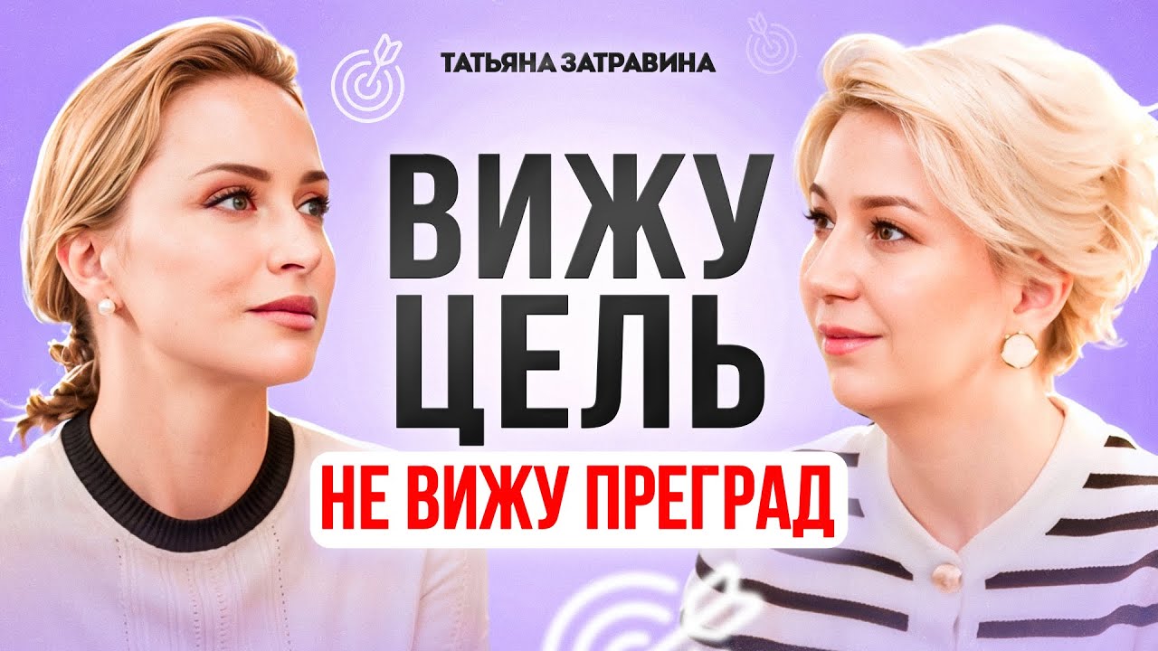 ПРИНЦИПЫ успеха FREE AGE. 