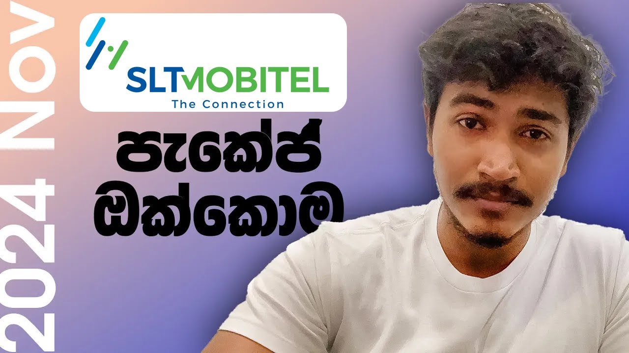 New SLT Data Packages and Features in November 2024 (watch before you buy)