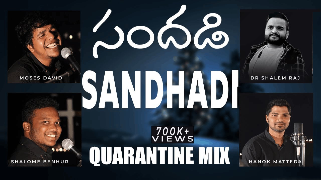 SANDHADI 'Q'MIX (Joyful Noise) S1+S3  AUDIO || 2020 Latest Christmas Folk Song Remix.
