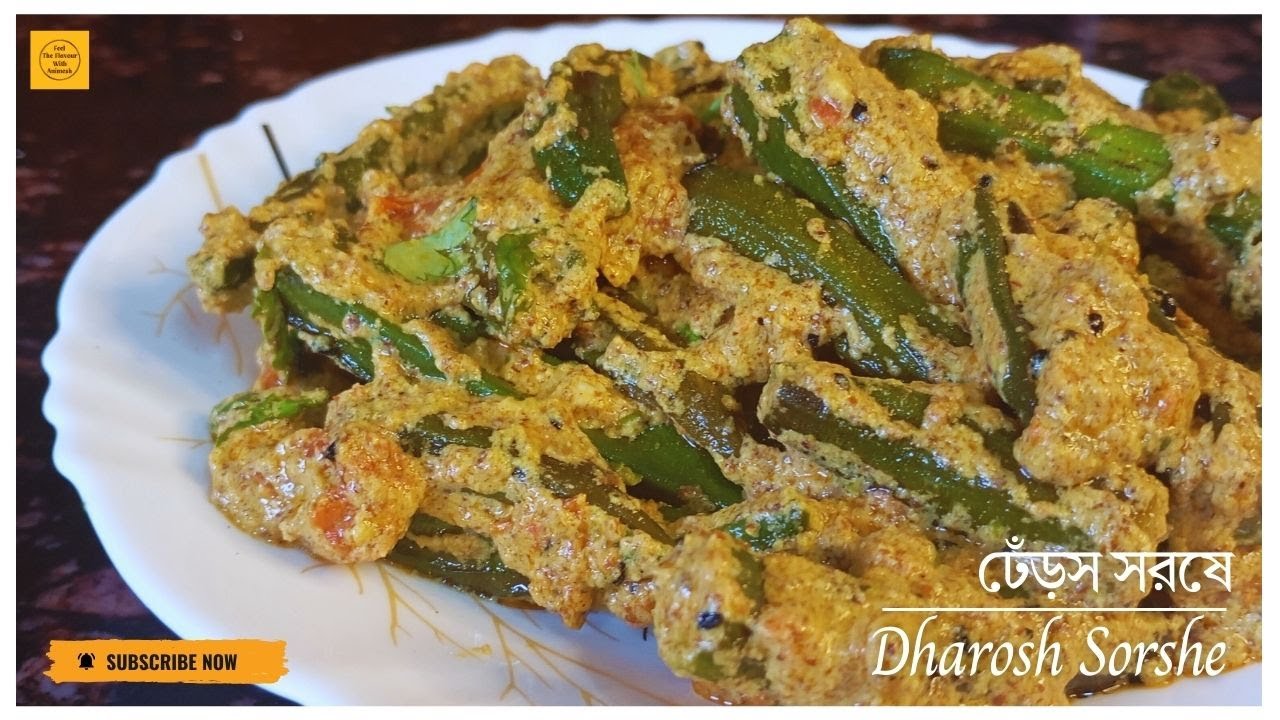 Bangalir priyo Dharosh Sorshe  II  Classic Bengali style Bhindi Recipe with Mustard & Poppy seeds II