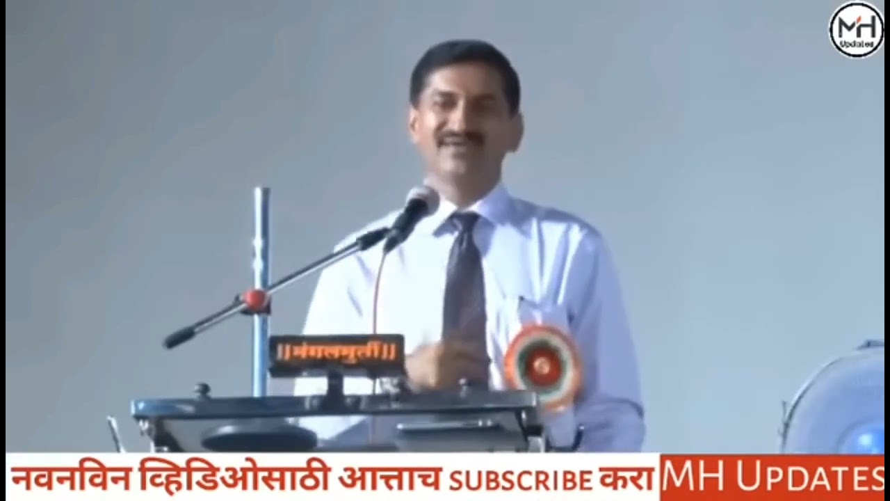 Dr. Vitthal Lahne motivational speech. 
