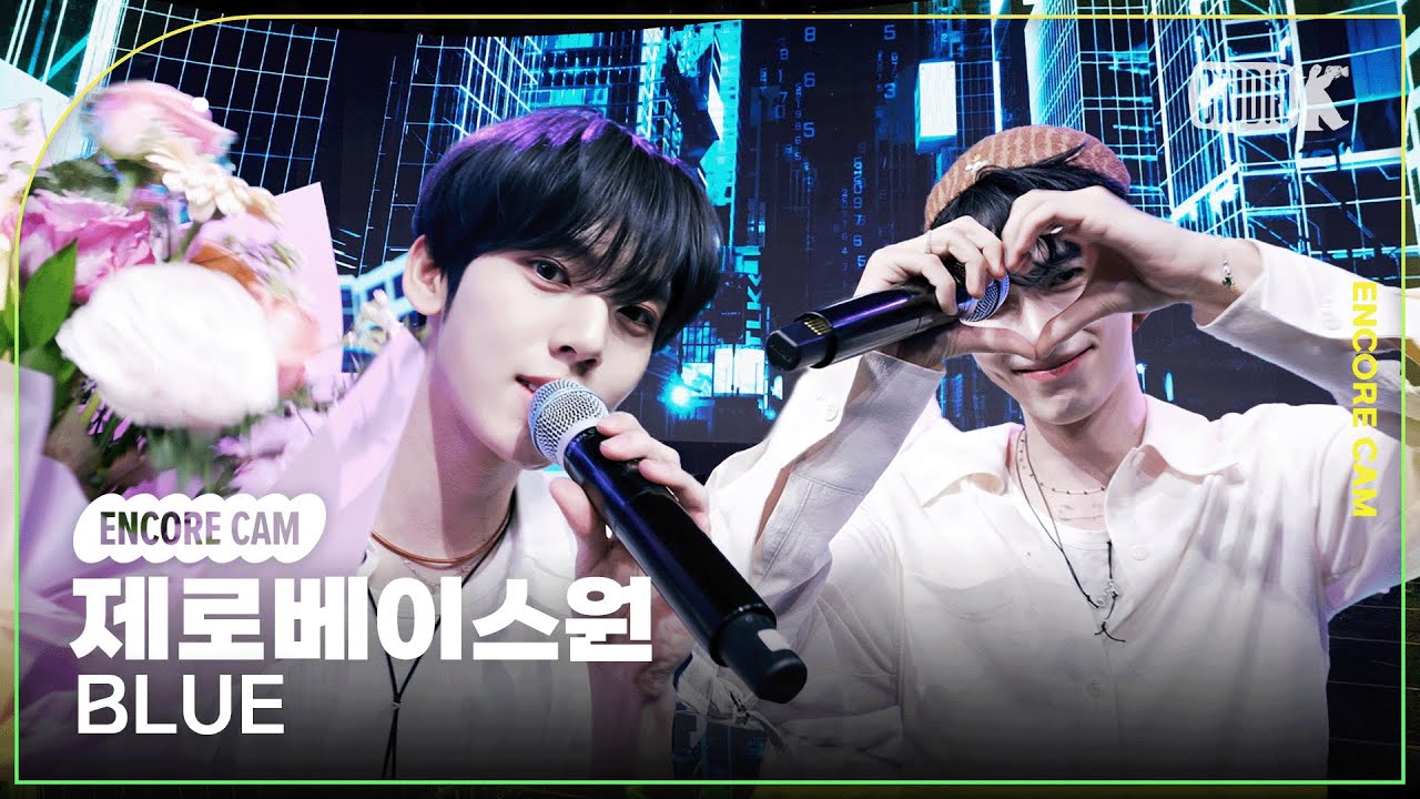 [4K] 제로베이스원 'BLUE' 뮤직뱅크 1위 앵콜직캠(ZEROBASEONE Encore Facecam) @뮤직뱅크(Music Bank) 250307