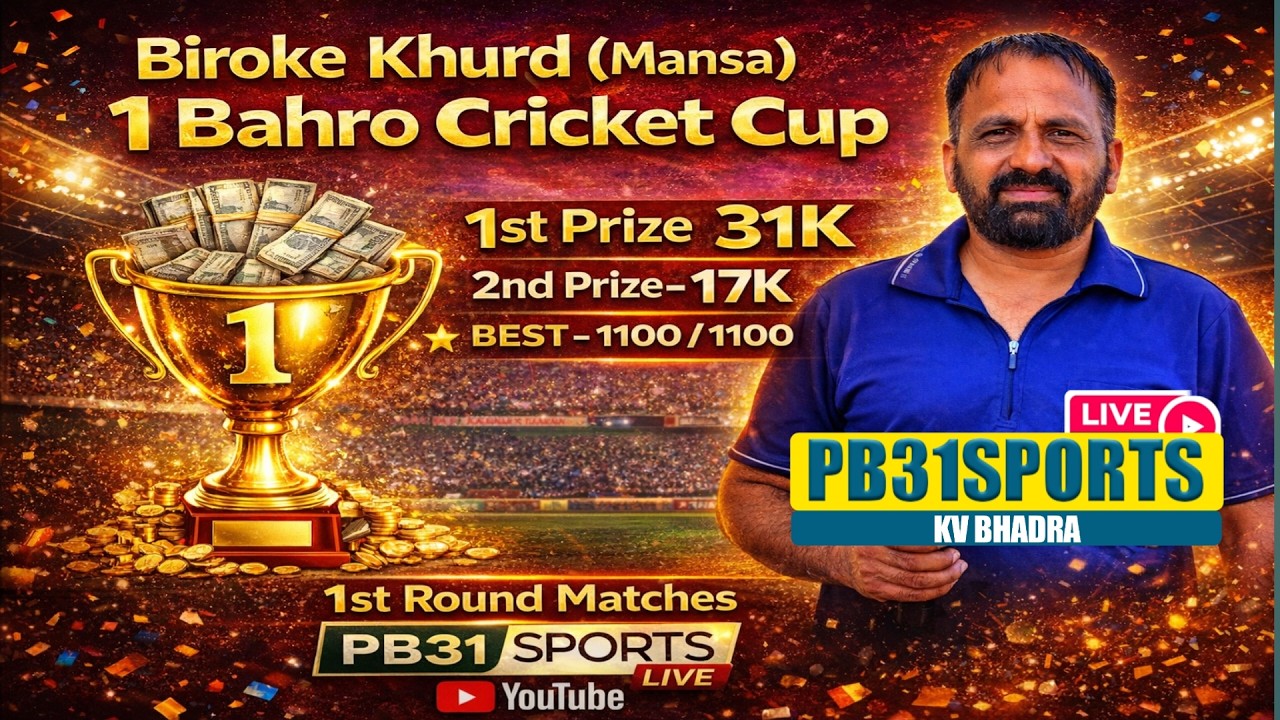 Biroke khurd 1 Bahro cricket cup 1st pool day live