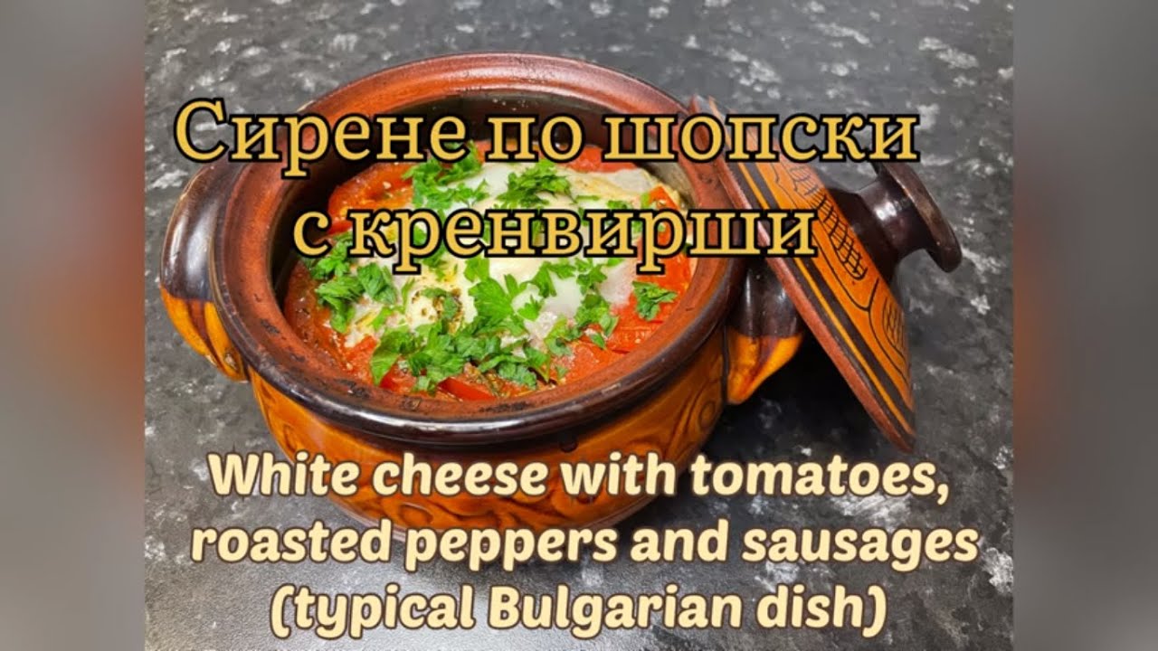 Апетитно и вкусно 