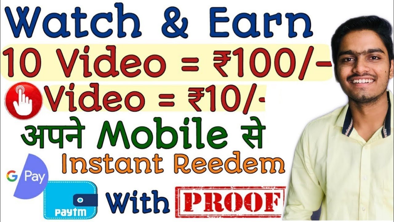 Work From Home | Earn Money Online | Online Jobs At Home | Watch and Earn Money App | Paytm Cash App
