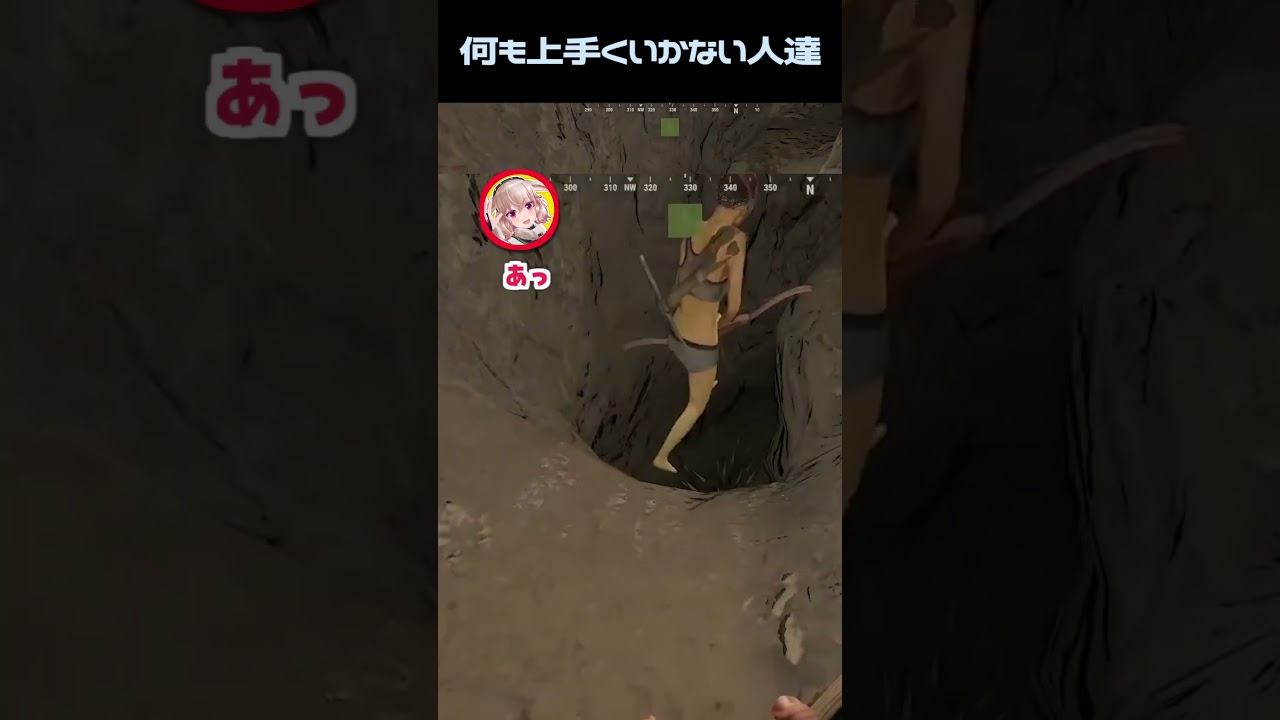 二段構えの事故に笑いが止まらない #shorts #しーぷらすrust