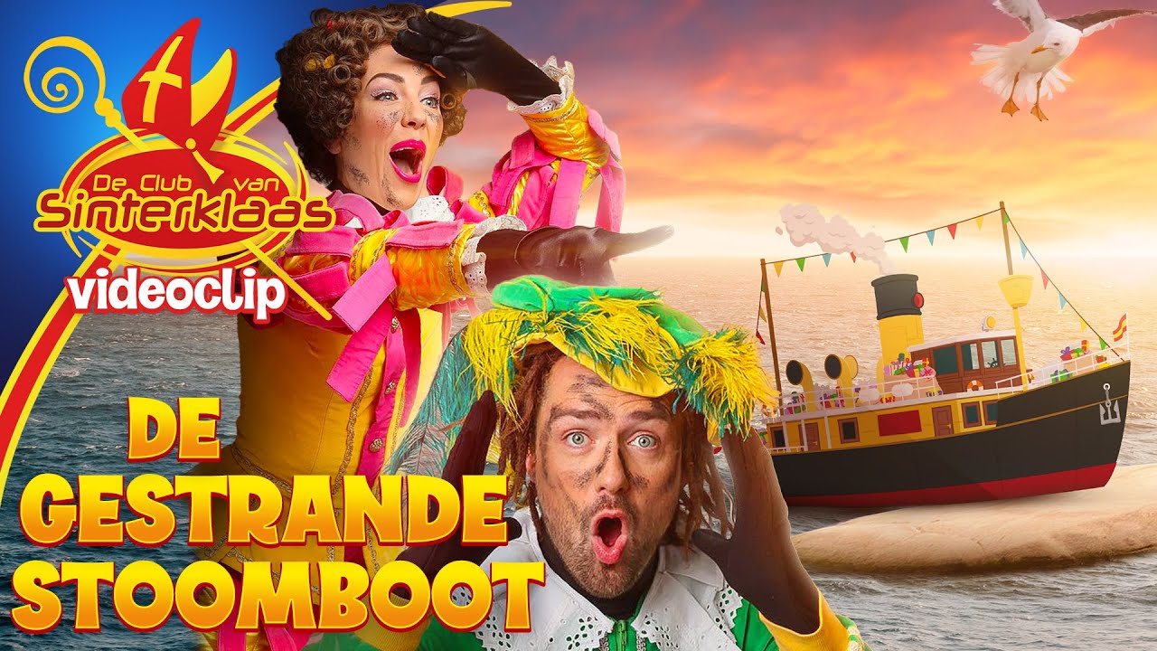 DE GESTRANDE STOOMBOOT - COOLE PIET & DANSPIET (2023) • VIDEOCLIP uit De Club van Sinterklaas Film 🎞