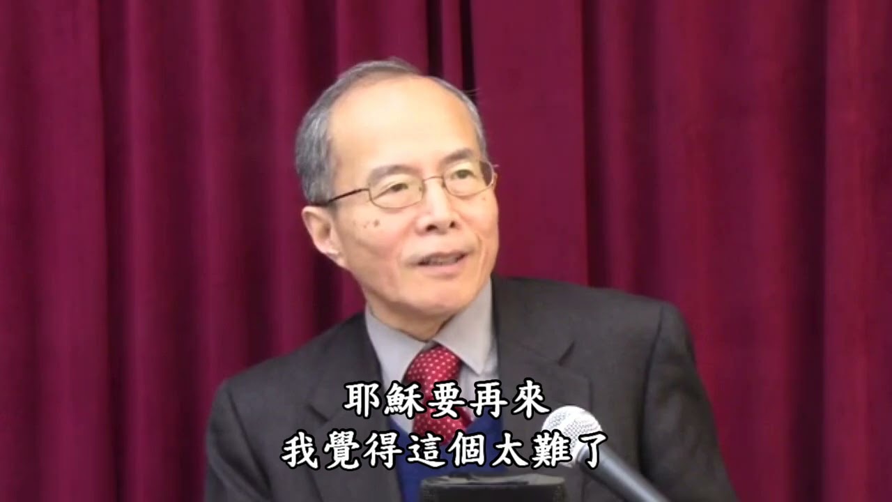 2025 011 1 彼得後書是誰寫的(呂沛淵牧師)